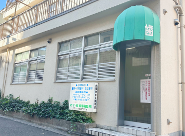 05 通いやすい地域のホームドクター